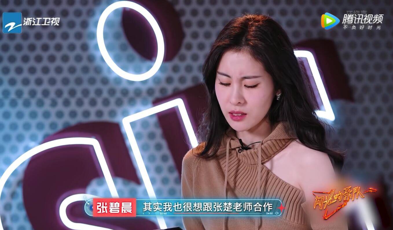 因为|《闪光乐队》决赛，5位老将选到好队，但只有3人是真正的双向奔赴？？