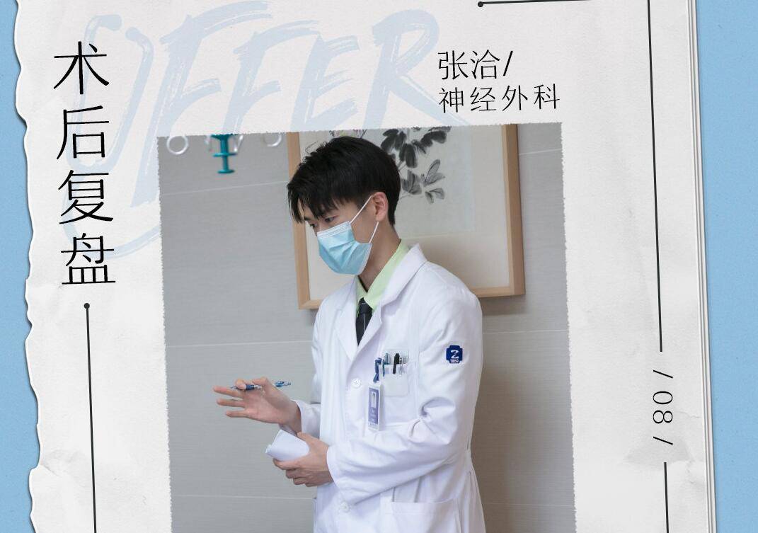 offer|《offer》三次考核结束，3人还没有入门，2人却已经开始跳级成长！！