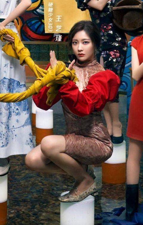 张艺凡硬糖少女新综艺武术海报，王艺瑾颜值在撑，张艺凡双腿亮了！