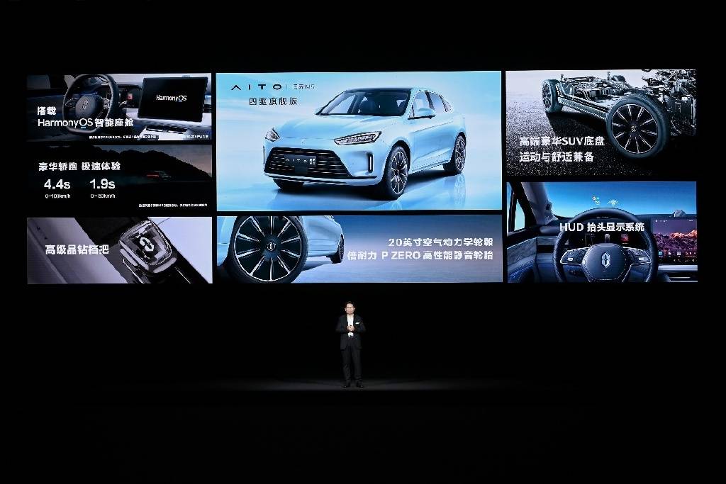 华为强推 31 98万atio问界m5你会买吗 搜狐汽车 搜狐网