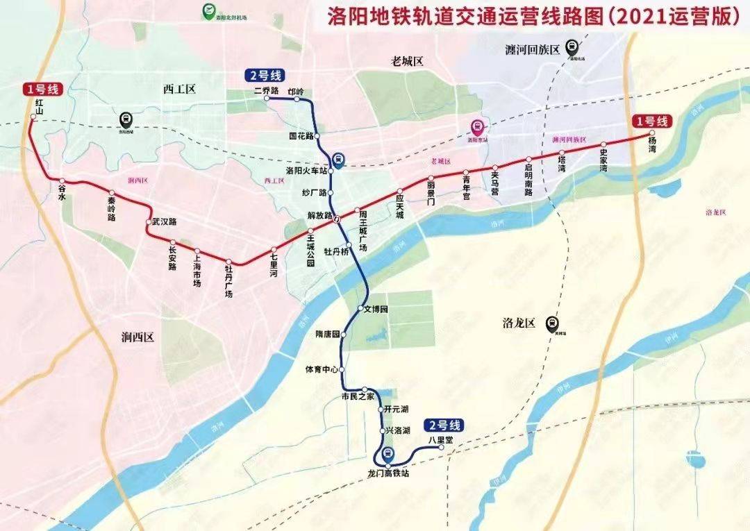 洛阳地铁12条线路图图片