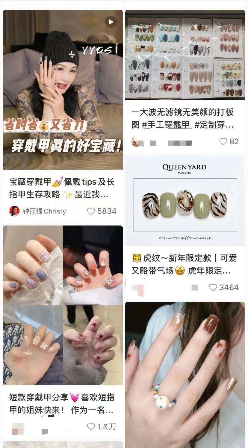 指甲我的指甲怎么变绿色了？穿搭博主美甲后感染细菌进了医院