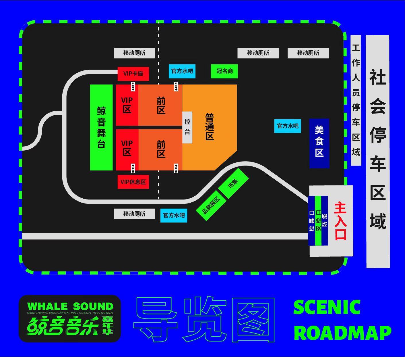 音乐厅平面图（音乐厅平面图立面图） 音乐厅平面图（音乐厅平面图立面图）《音乐厅的平面图》 音乐大全