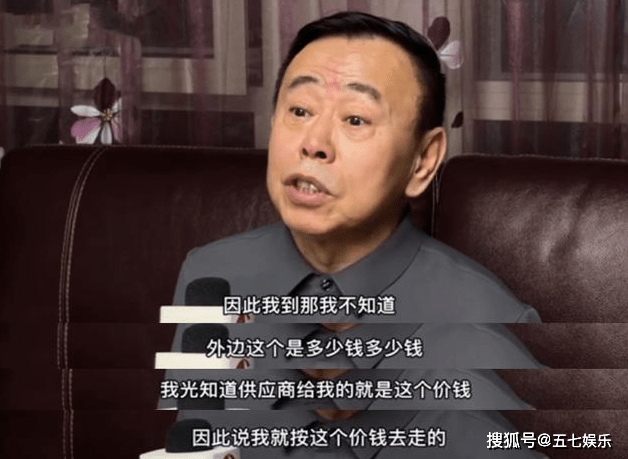 长江|65岁潘长江发声“求放过”，网络暴力很伤人，上一次是因为蔡徐坤