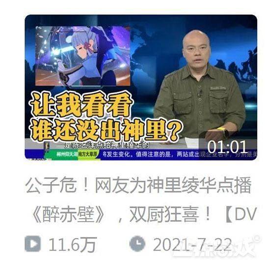 宫崎|播放量破50万！《艾尔登法环》玩家给宫崎英点一首《该死的温柔》