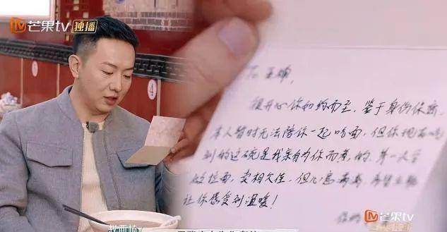 陆莹|这7位离婚男女太好哭了!大张伟:不要讨好冷漠,不要辜负热情