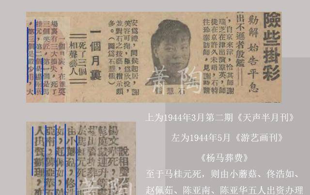 马三立23岁时得了重病中医让家属准备后事多亏二哥出手相救