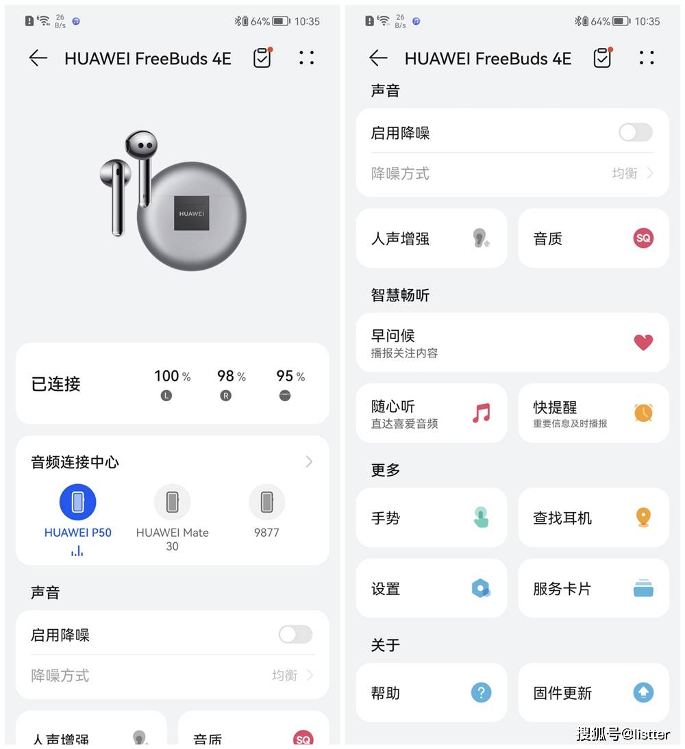 原创鸿蒙连接新体验华为freebuds4e让真无线耳机体验更丰富