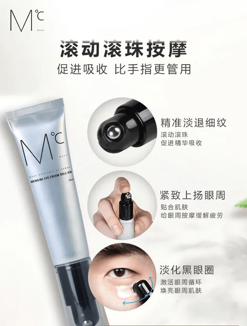 什么蒙度士带给你不一样的春天