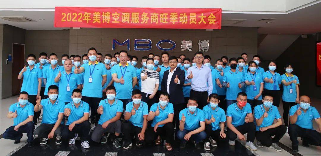 诚信立企，品质为先！美博空调揽获3.15颁发4项质量服务大奖！-家电圈官网