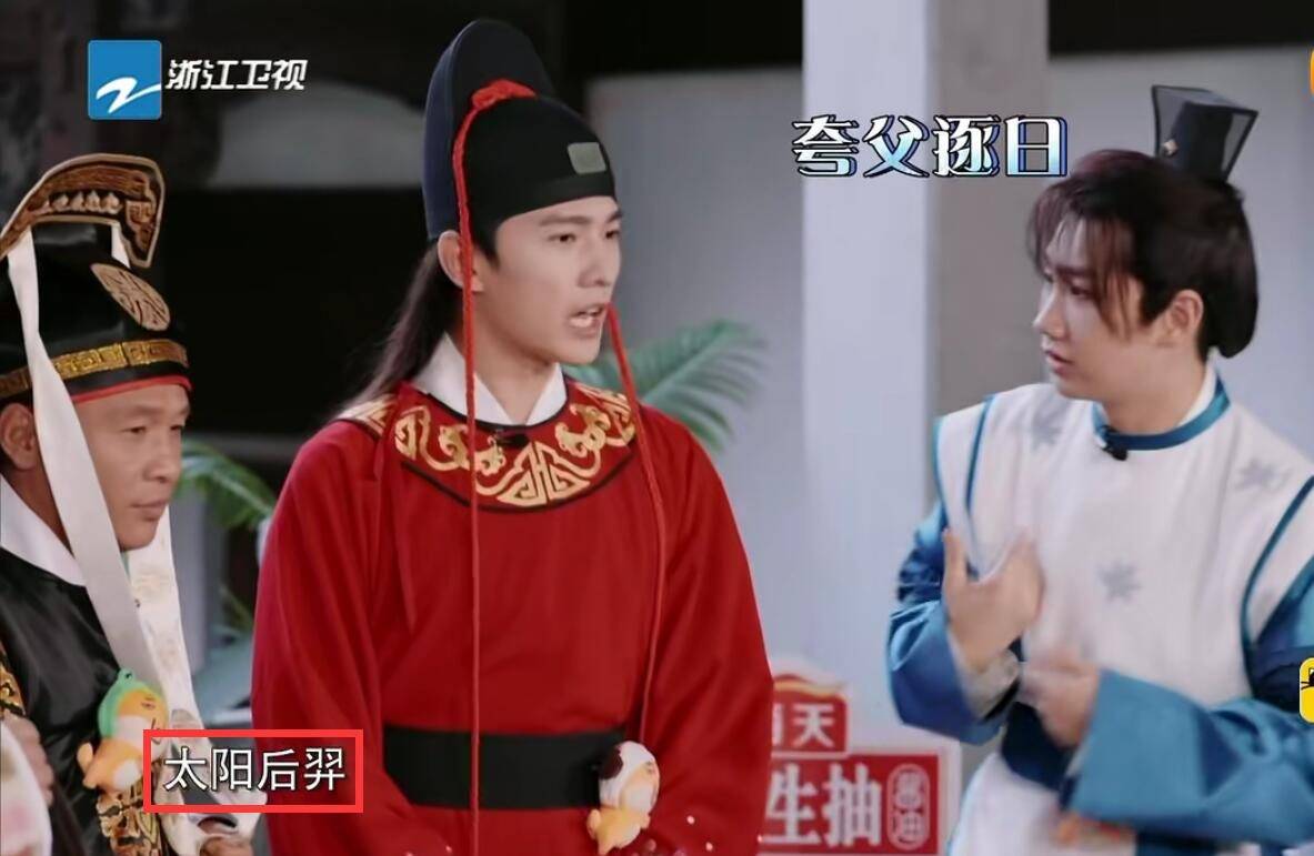 因为|《青春环游记3》杨洋提前杀青是好事，因为最后两期根本不适合他！！