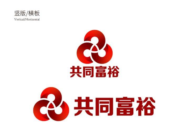 原创中国共同富裕发展论坛正式发布官方logo徽标