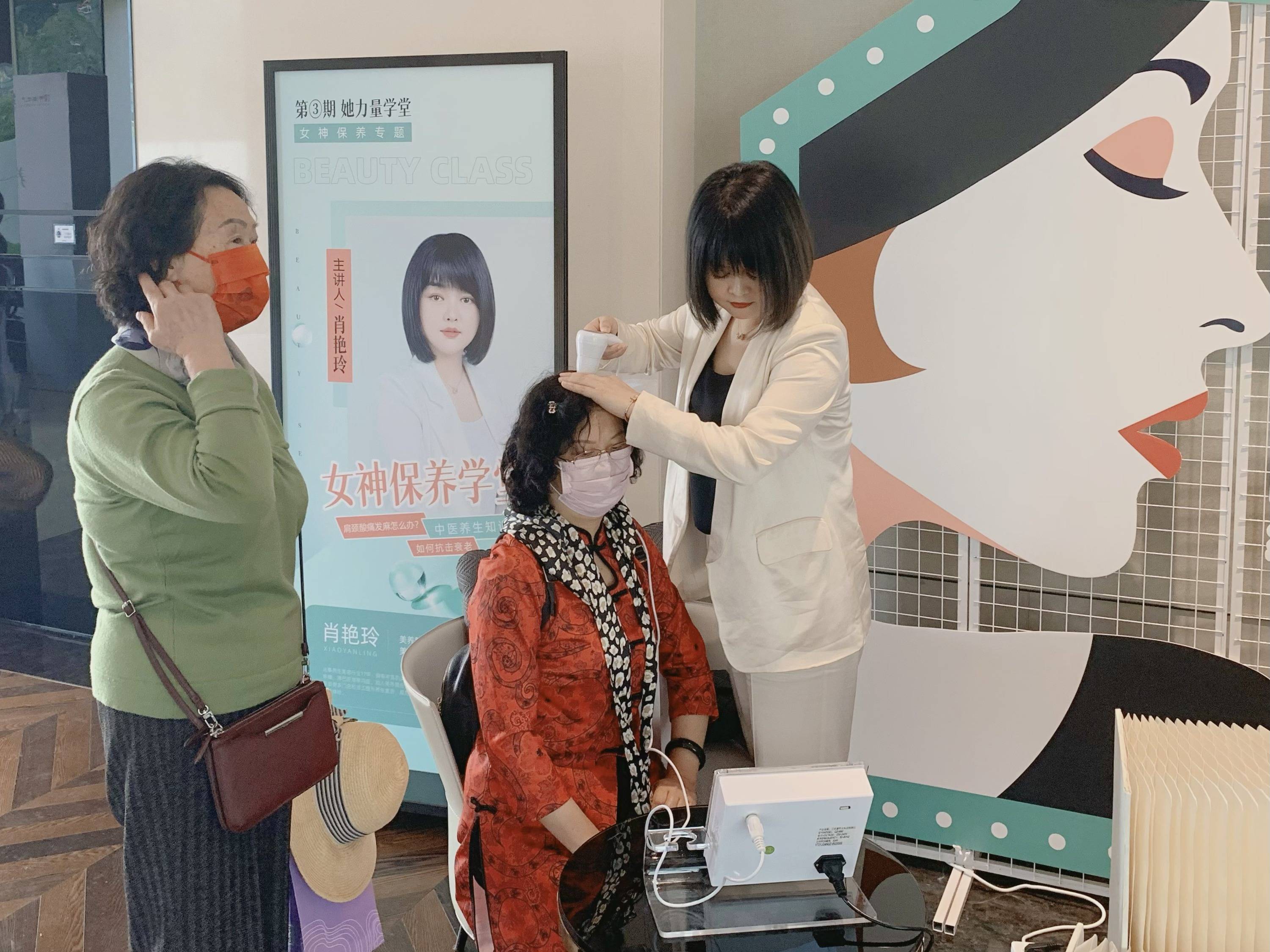 女神魔啦+美养赞限时开课啦!快进来看女神如何保养