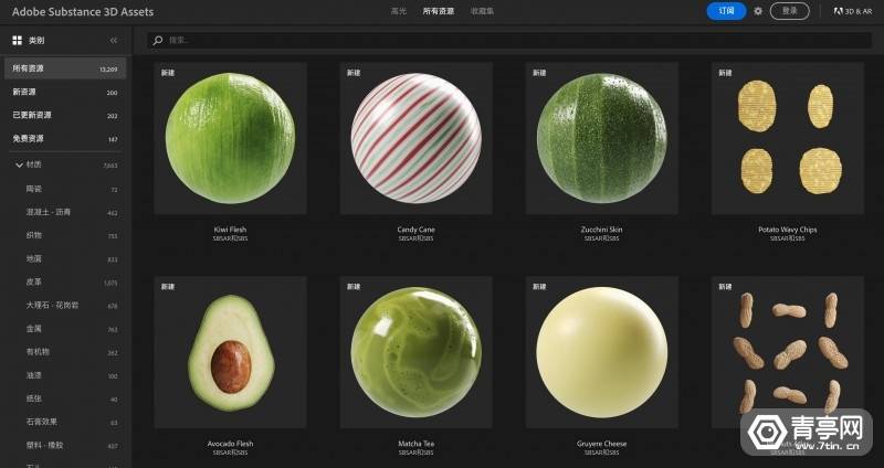 宇宙|Adobe发布元宇宙白皮书,加速企业营销向数字化转型