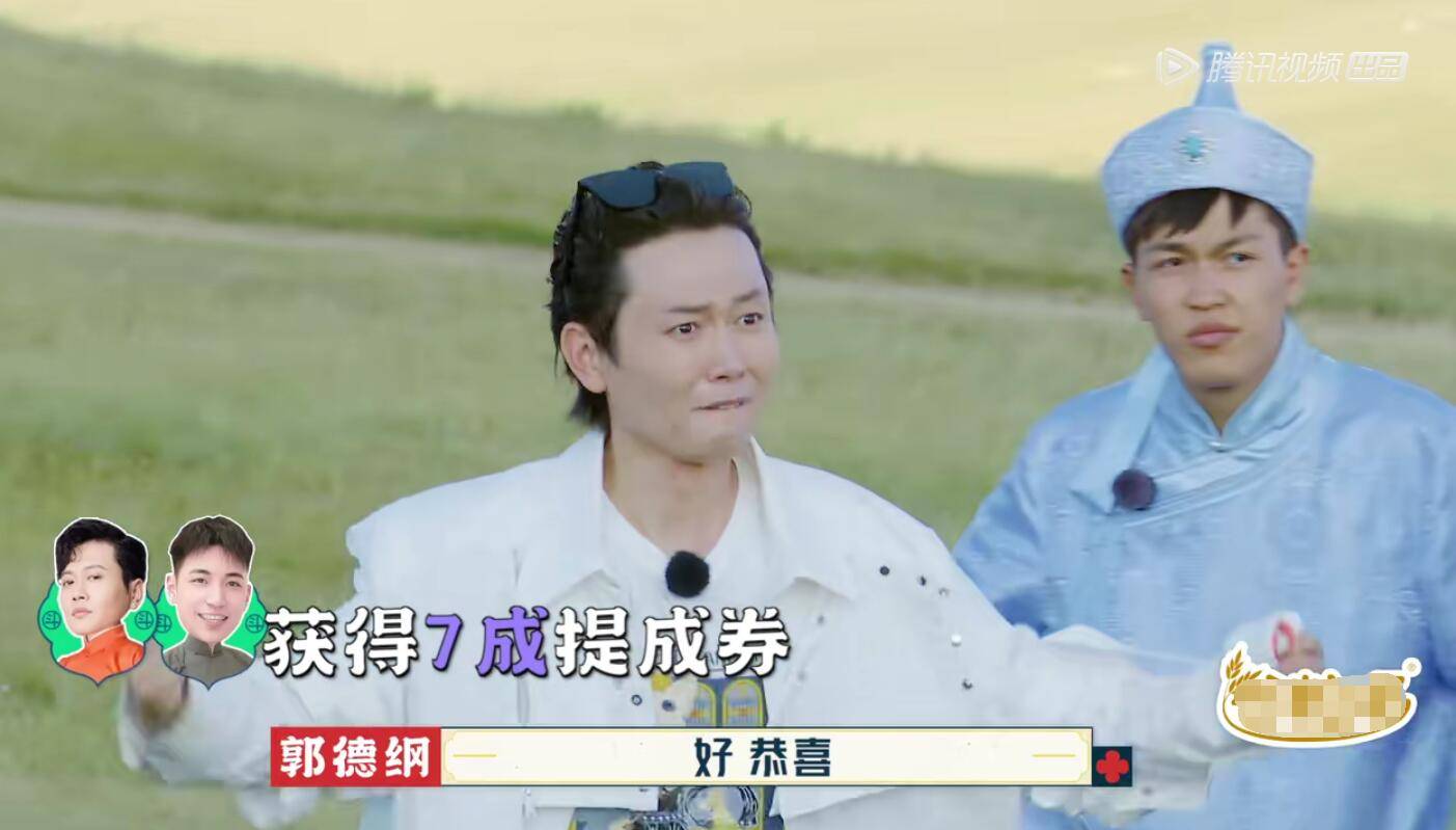 bug|张鹤伦分高却输了，其实一是因为郭麒麟，二是团综有bug需要调整！！