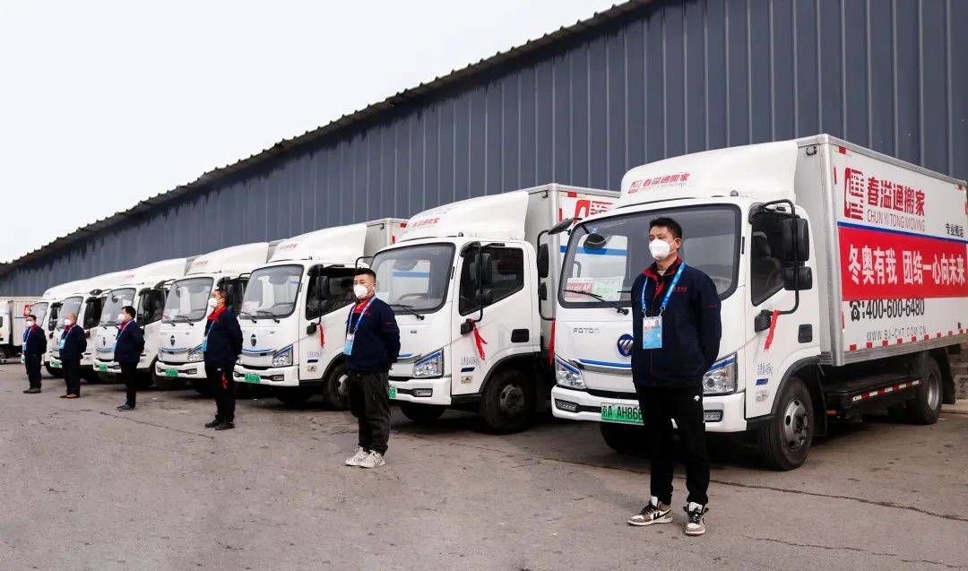 员工人数,车辆,规模较大的搬家公司大多拥有几十辆,甚至上百辆的车队