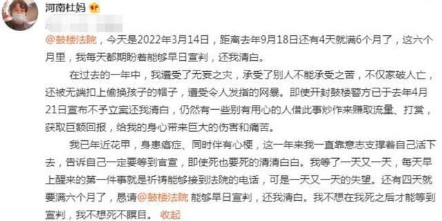 原创毁三观曝杜新枝与郭爸早已离婚智微晒出老杜离婚登记资料