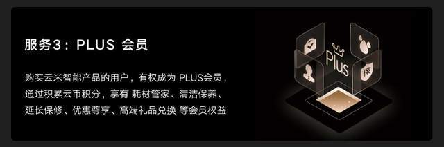 全家|云米重磅推出全屋智能“全家桶”打造1=N44全屋智能解决方案
