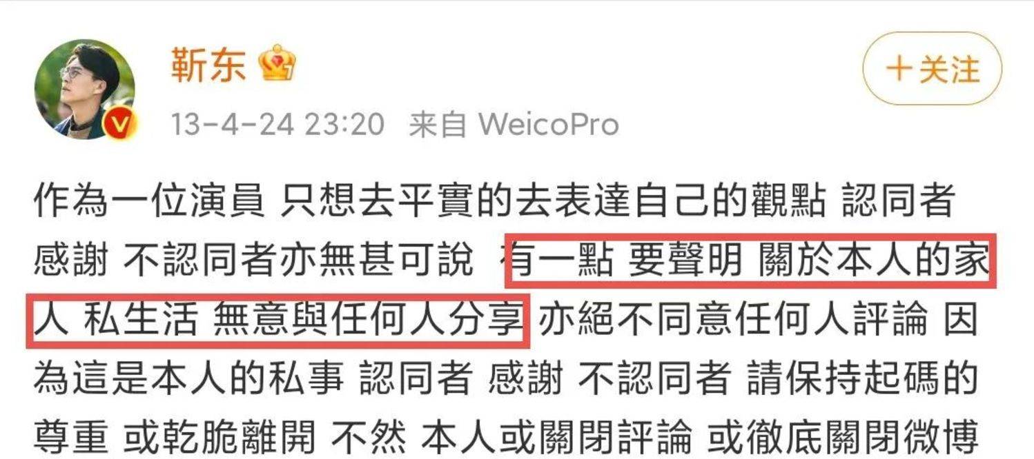 因为|“师奶杀手”靳东的纯情岁月，和他背后的两个离婚女人？