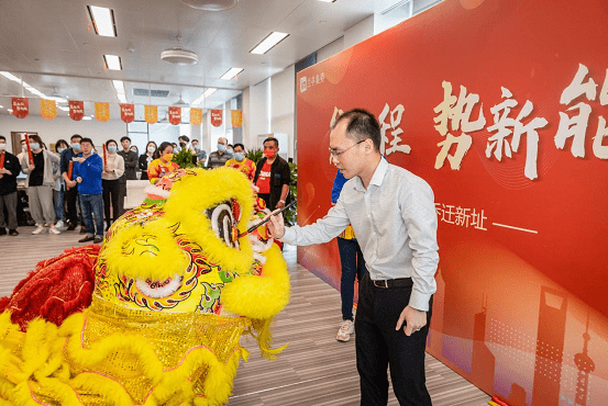 集新程势新能兰亭集势上海总部乔迁新址