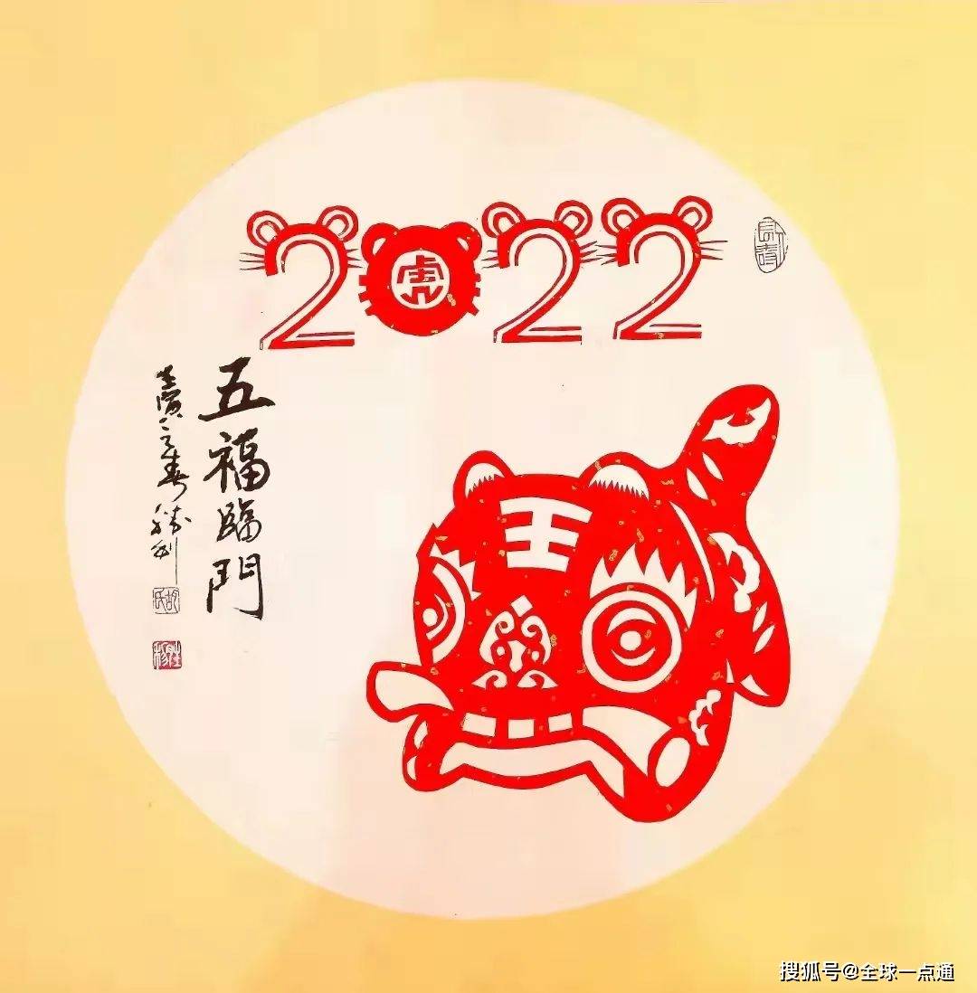 非遗传承人胡胜利的飞刀书画