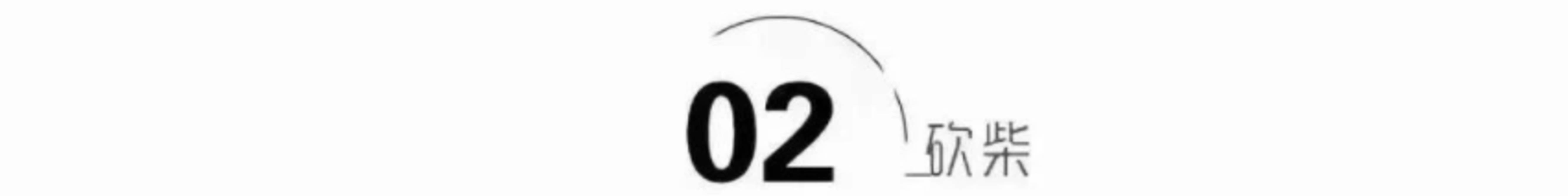 因为|“师奶杀手”靳东的纯情岁月，和他背后的两个离婚女人？