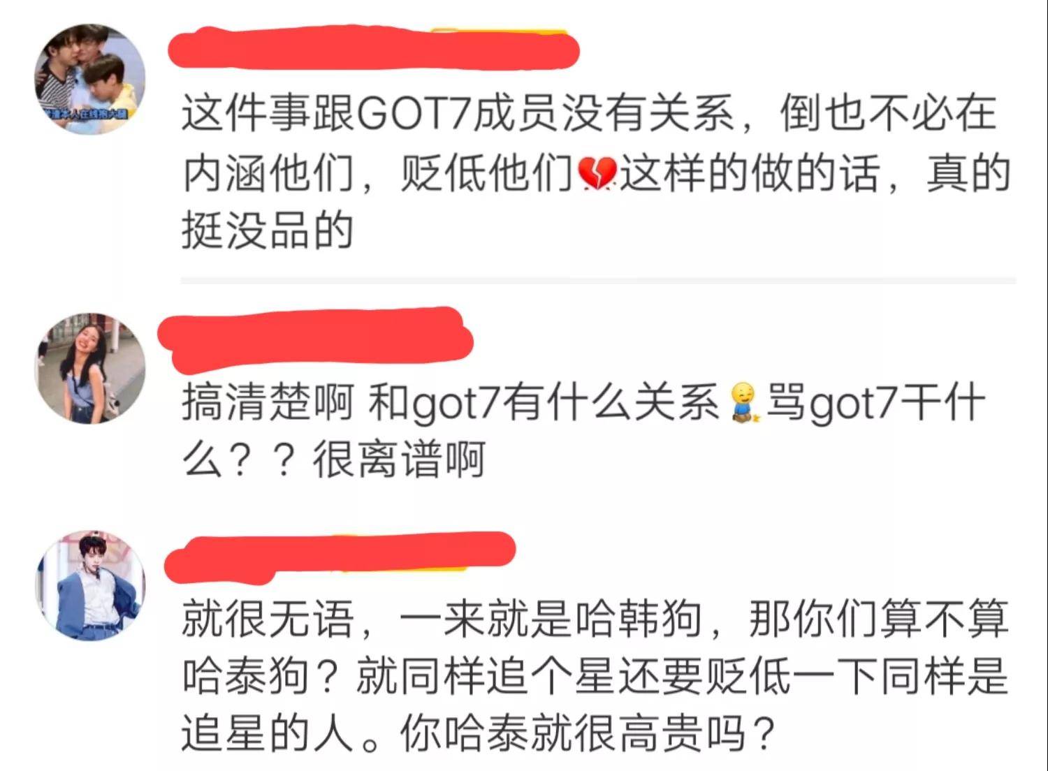 角色|offgun主演的泰剧《他不是我》爆火，却惨遭GOT7粉丝抵制！！