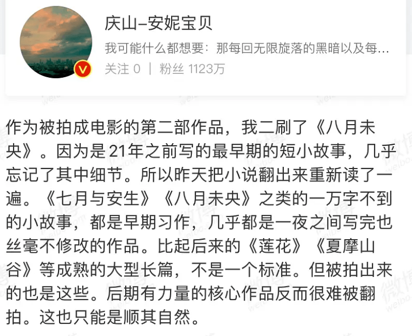 钟楚曦|罗晋、谭松韵新片评分3.9，票房惨淡难回本，导演甩锅观众看不懂！！