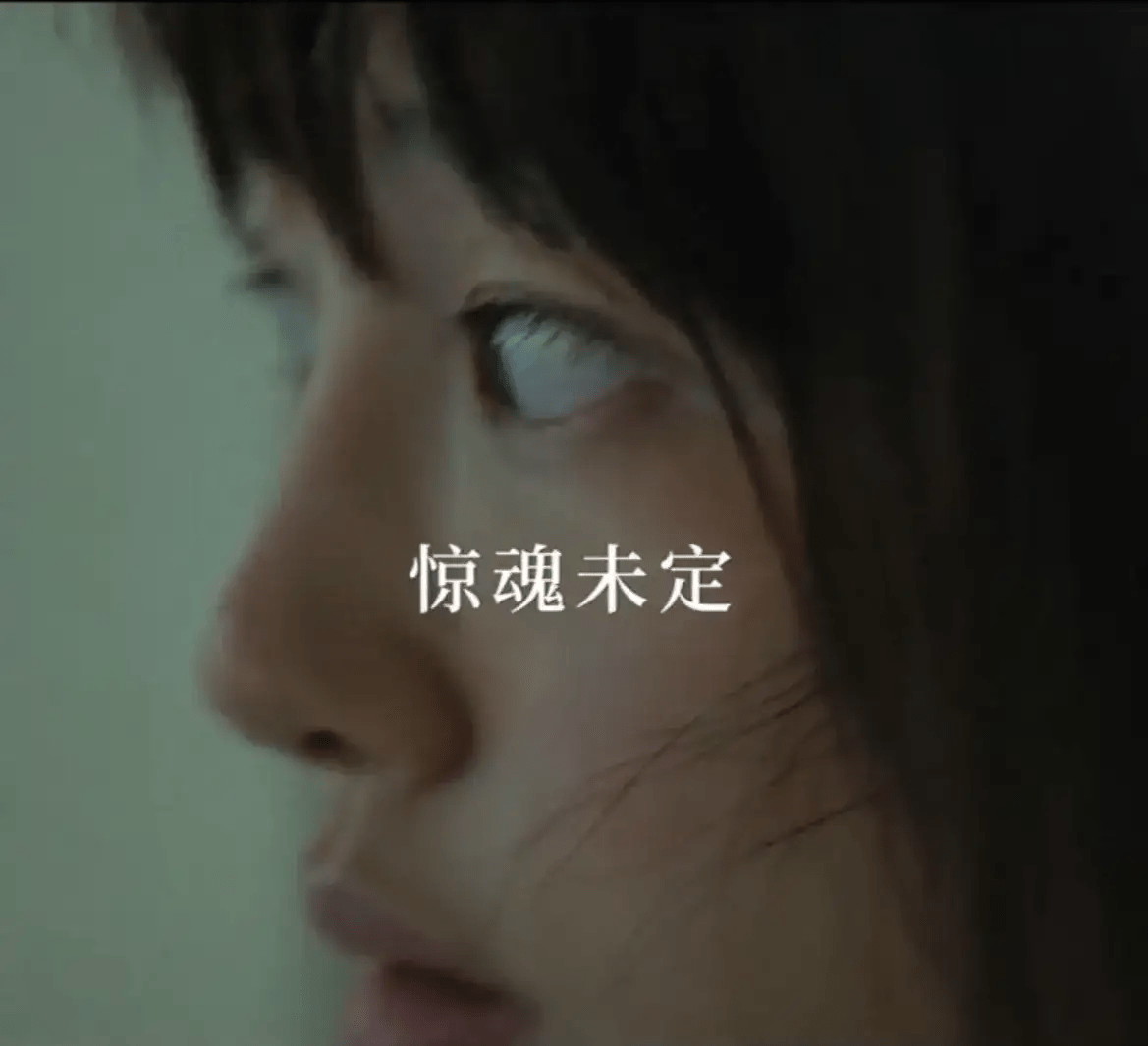 演技|《门锁》上映！你可以一直相信白百何的演技，还会被范丞丞惊艳！！