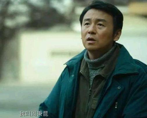 生活|人世间:生而平凡就该甘于平凡?奔波半生,我却连周秉坤都不如