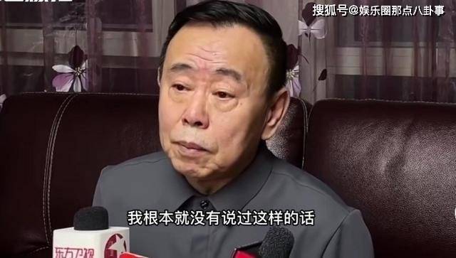 爆料记者回应潘长江:有实锤