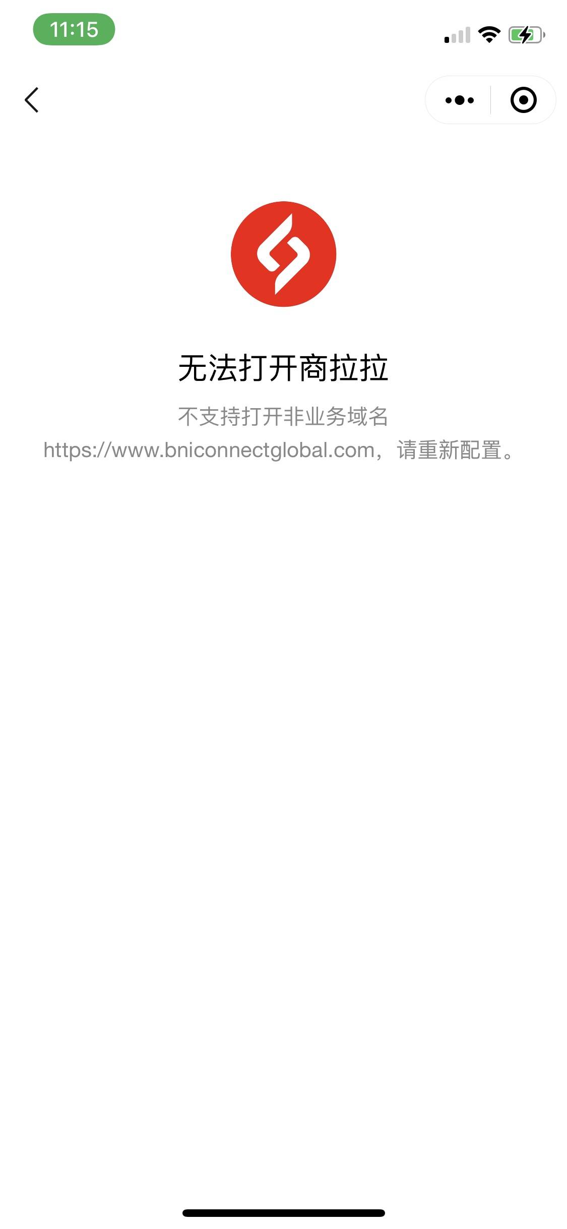 验证码lite小程序打不开了