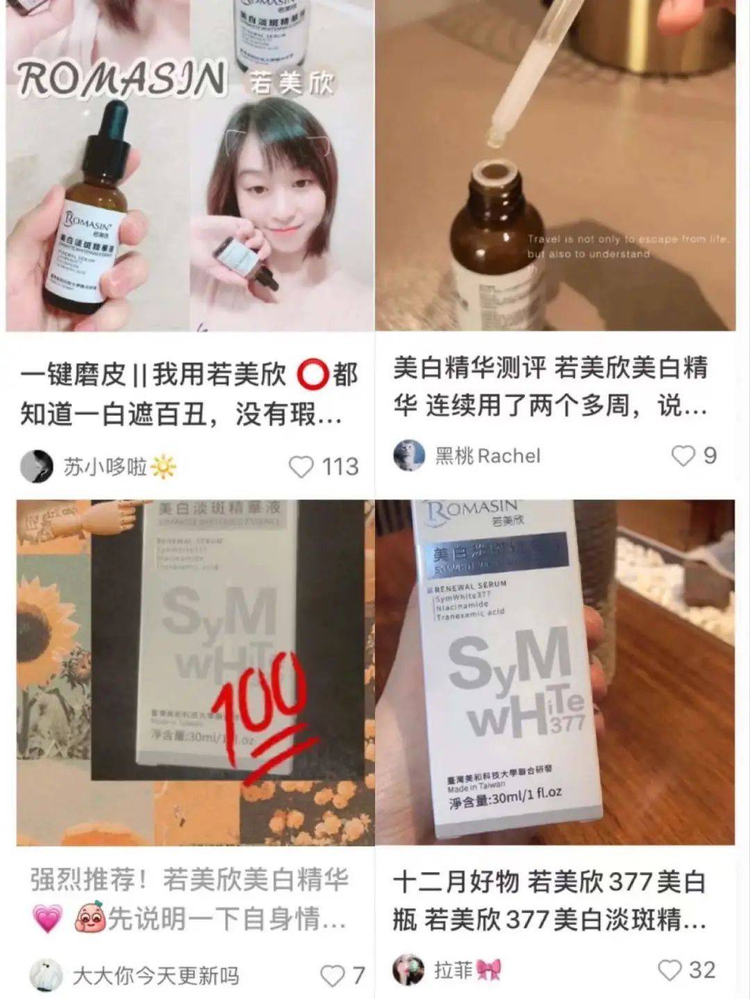 原料重拳出击377？以后还能买吗？