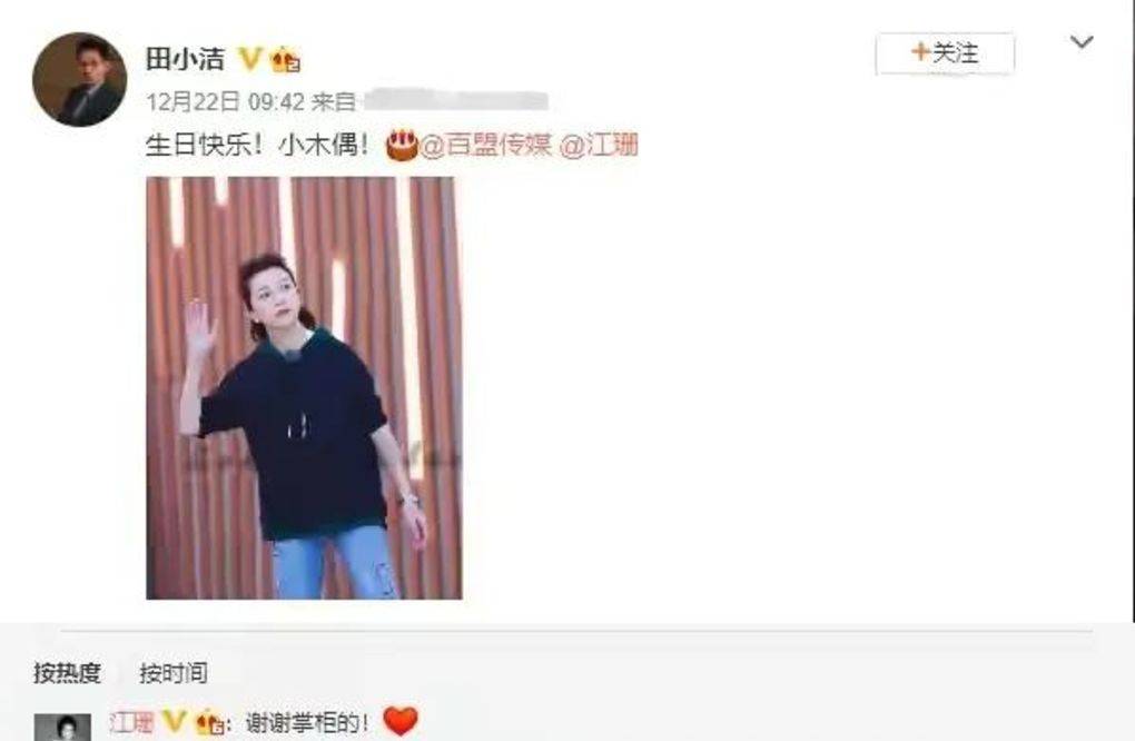 因为|“师奶杀手”靳东的纯情岁月，和他背后的两个离婚女人？