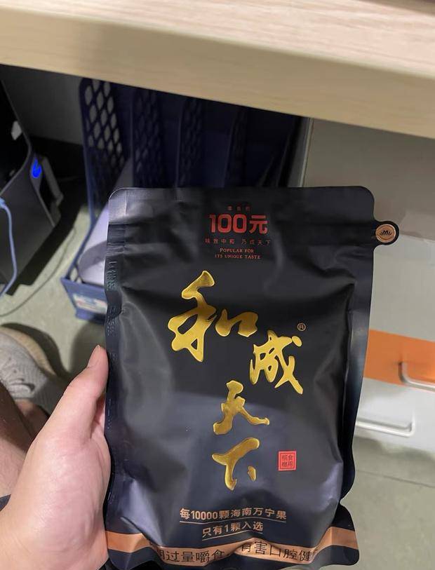 原创软性毒品槟榔敢卖几百元一包明知不健康为啥越卖越贵