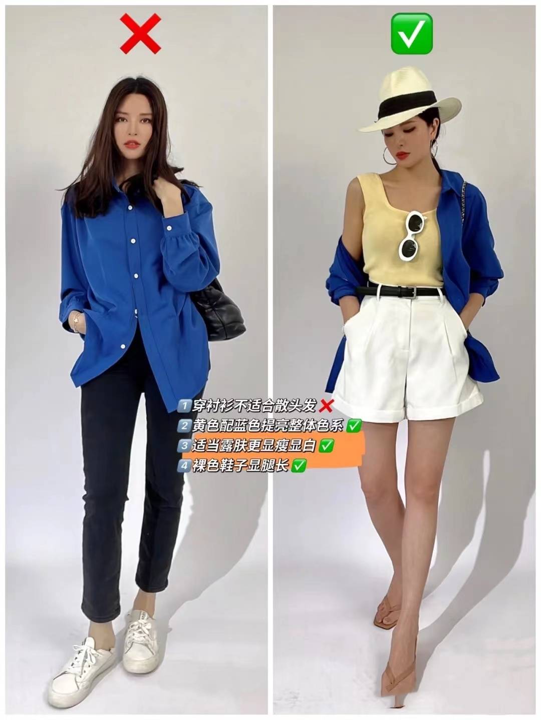 扣子 春季穿衣不要乱,“四个”搭配小心机,基础款也能穿出高级美