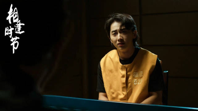 结局|《相逢时节》结局全员be，网友不骂反赞：雷佳音连青筋都在演戏