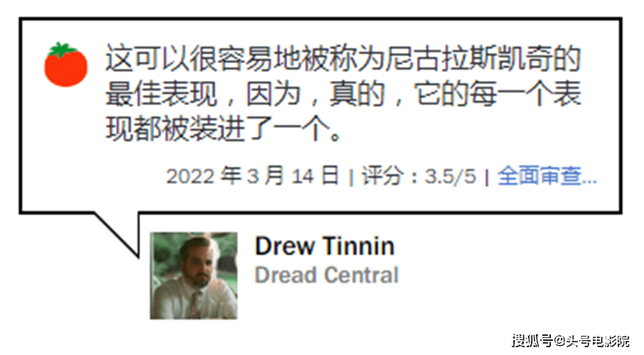 角色|58岁影帝尼古拉斯·凯奇翻身!新片自黑成功,评分超《新蝙蝠侠》