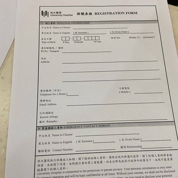 澳门科大医院九价hpv宫颈疫苗