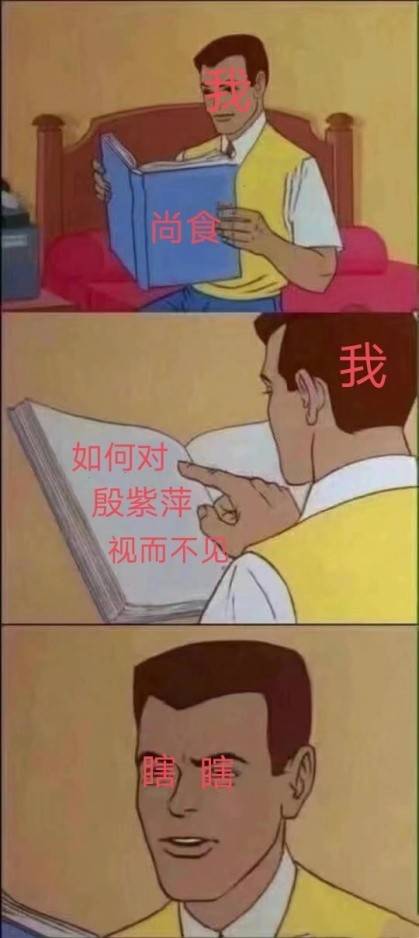 时装|《倩女幽魂》×《尚食》：小厨娘殷紫萍的跨次元身份