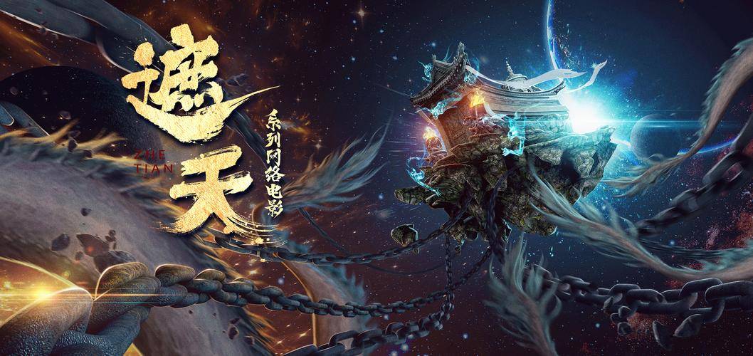 原创5本完美遮天小说从遮天开始一步步登上极道之巅成就永恒