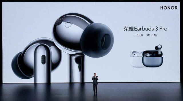 音质|荣耀耳机发布年度TWS音质旗舰，荣耀Earbuds 3 Pro售价899元