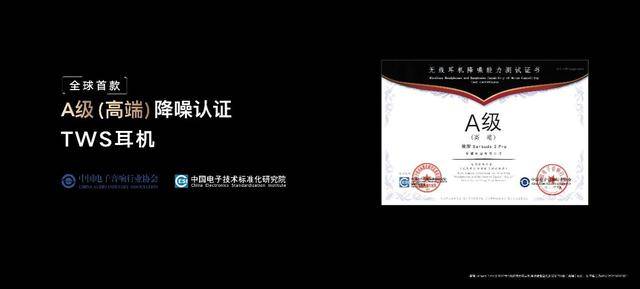 音质|荣耀耳机发布年度TWS音质旗舰，荣耀Earbuds 3 Pro售价899元
