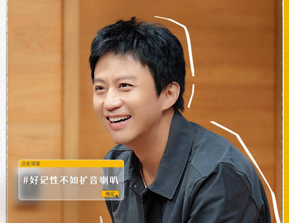 代班|《五哈》做剪辑师团建触碰了打工人的底线,强凹的正能量令人尴尬??