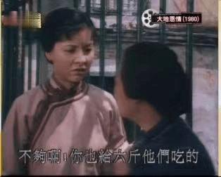 吴回|《大地恩情》播出41年，已有多位主角悄然离世，女主现状令人唏嘘！