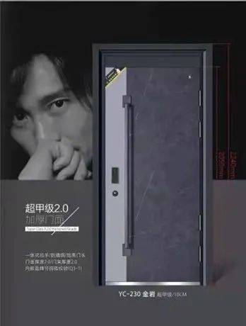 加高门头5,内嵌品牌可视指纹锁帝德森智能防撬安全门3号馆t03浙江德瑞