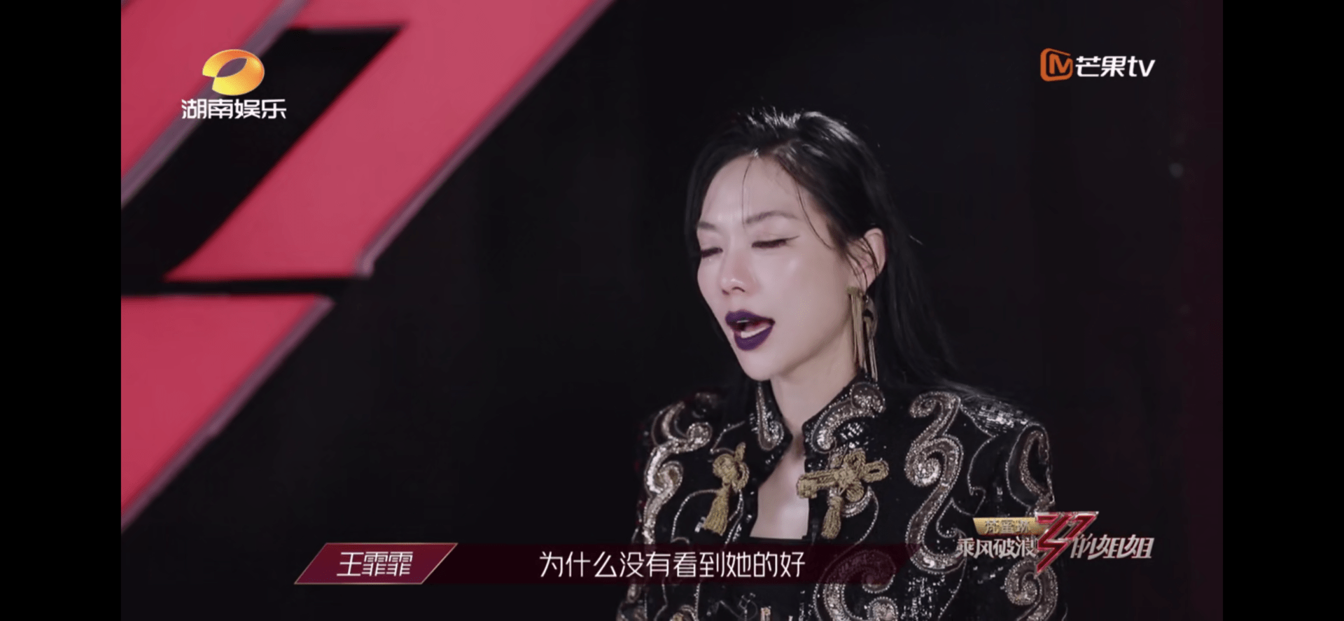 节目组|淘汰孟佳王丽坤直接“炸锅”：只要你强，被淘汰也会有无数人怜爱？