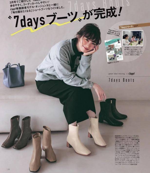 皮质 街头“瘦瘦靴”太热门！比长靴舒服