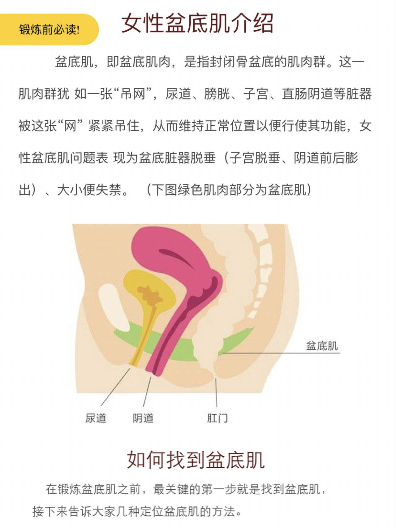 怎样生小孩道口图片