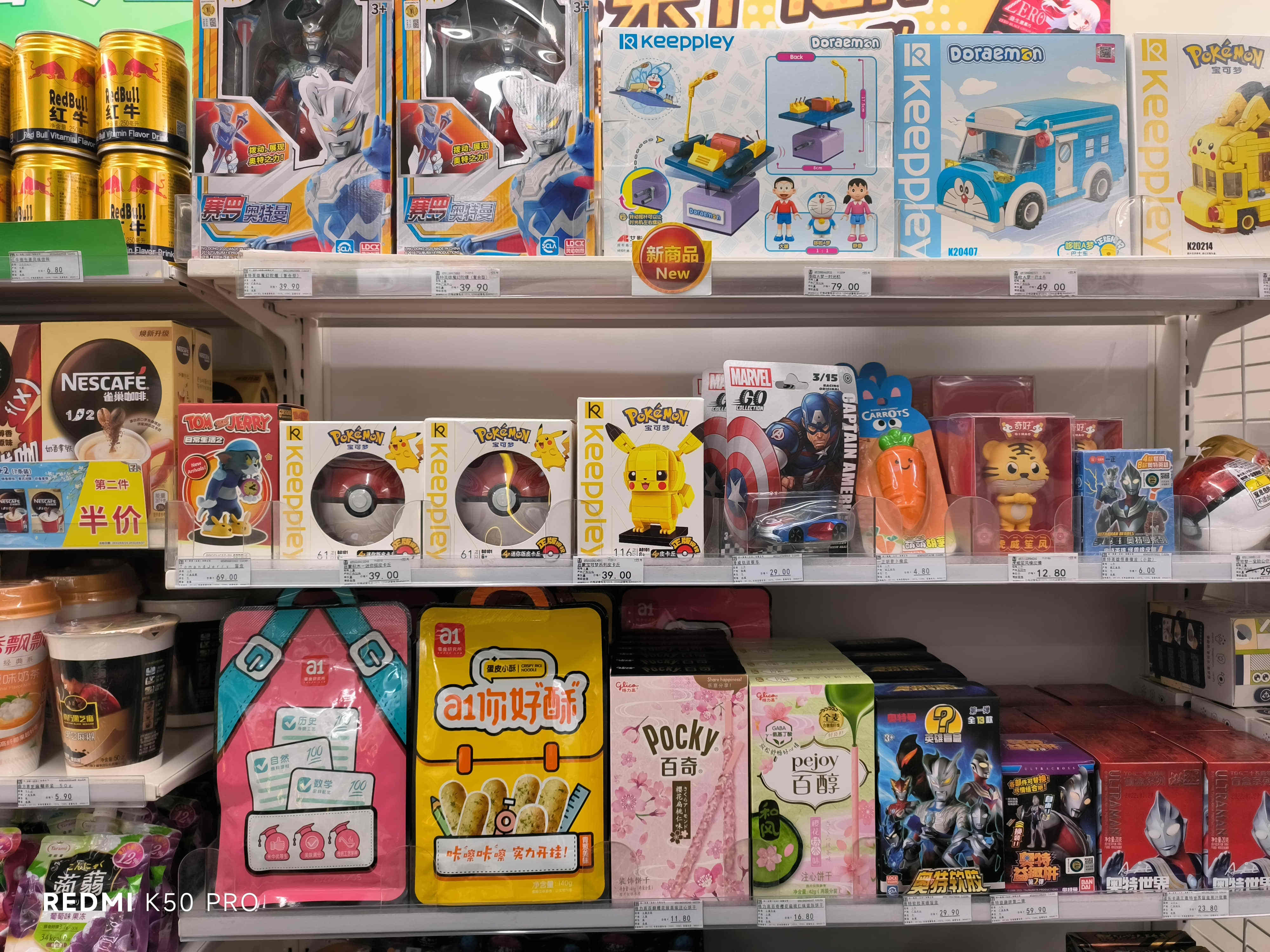 深度体验红米K50 Pro：最妙的不只是天玑9000？